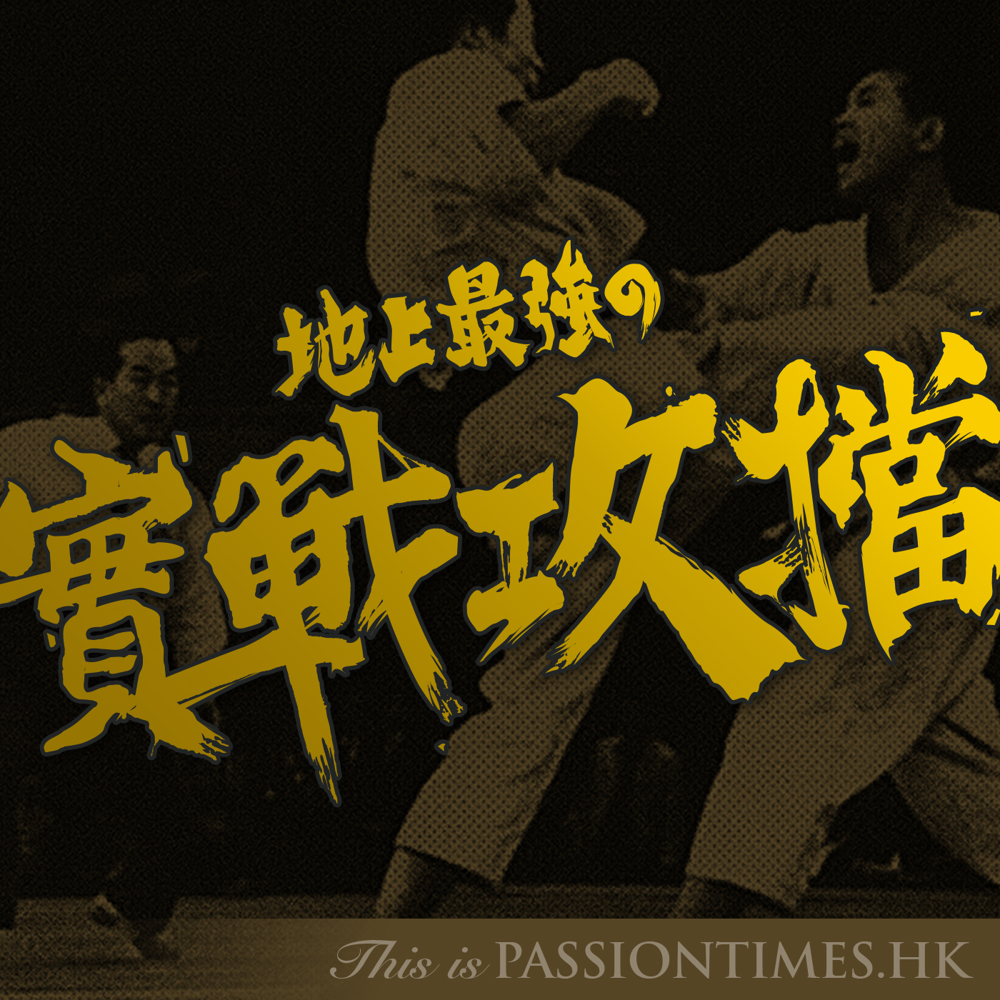 Podcast 重溫服務停止告示
