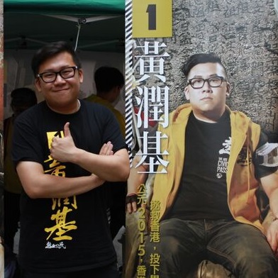 <b>潤基｜濕基</b>