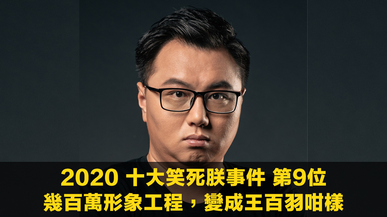 https://www.passiontimes.hk/uploads/images/202012/09.jpg