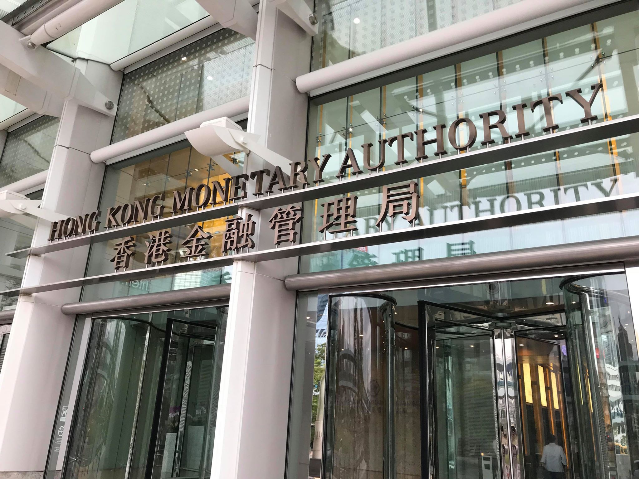 熱血時報| 金管局推出穩定幣發行人「沙盒」