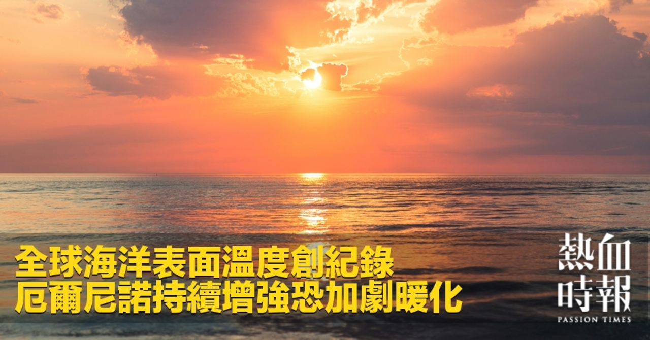 Global Ocean Surface Temperatures Hit Record High of 21.1°C in August